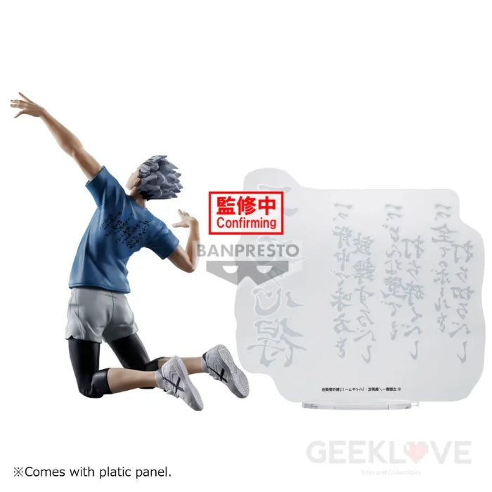 Haikyu!! Kotaro Bokuto Figure