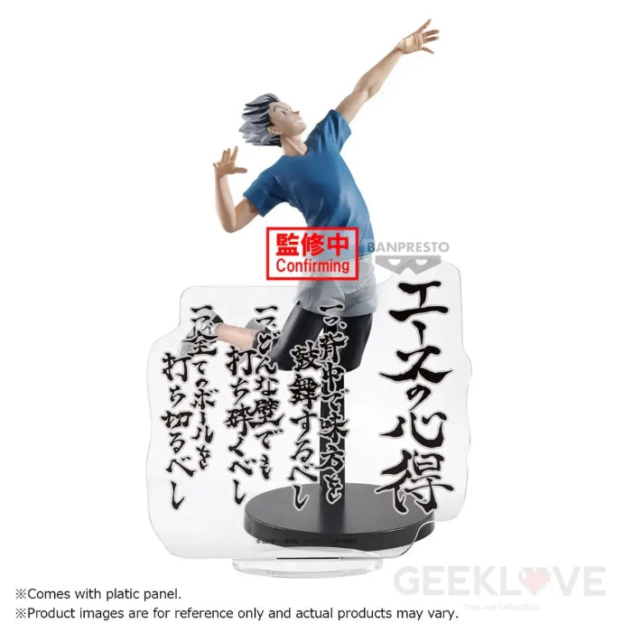 Haikyu!! Kotaro Bokuto Figure