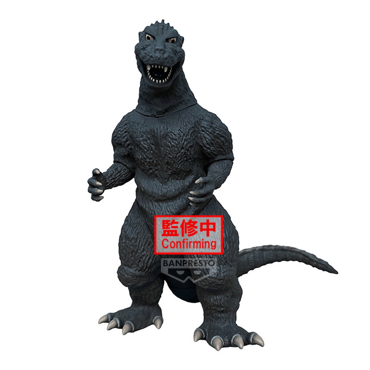 Toho Monster Series Monsters Roar Attack Godzilla(1954)(Ver.A)