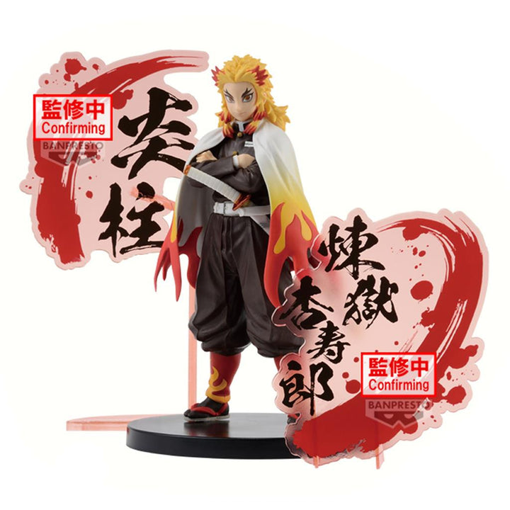 Demon Slayer: Kimetsu No Yaiba Figure Ex[Kyojuro Rengoku/Tanjiro Kamado](A:Kyojuro Rengoku)