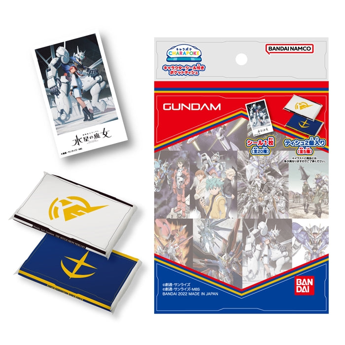 CHARAPOKE POCKET TISSUES MOBILE SUIT GUNDAM