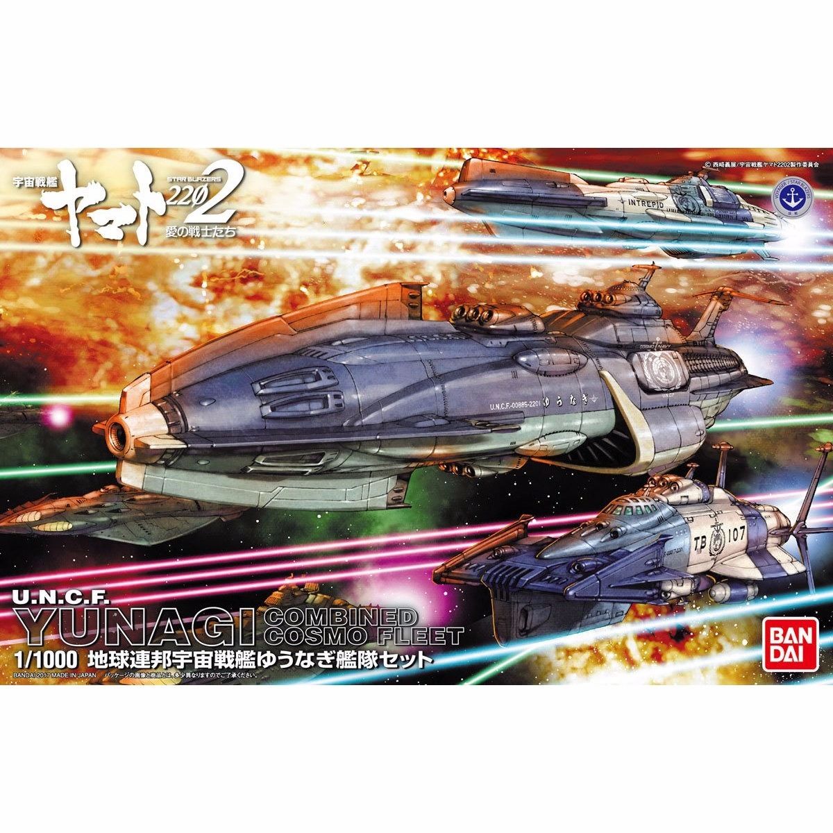 STAR BLAZERSi2202 1/1000iYUNAGIiCOMBINED COSMO FLEET TENTATIVE