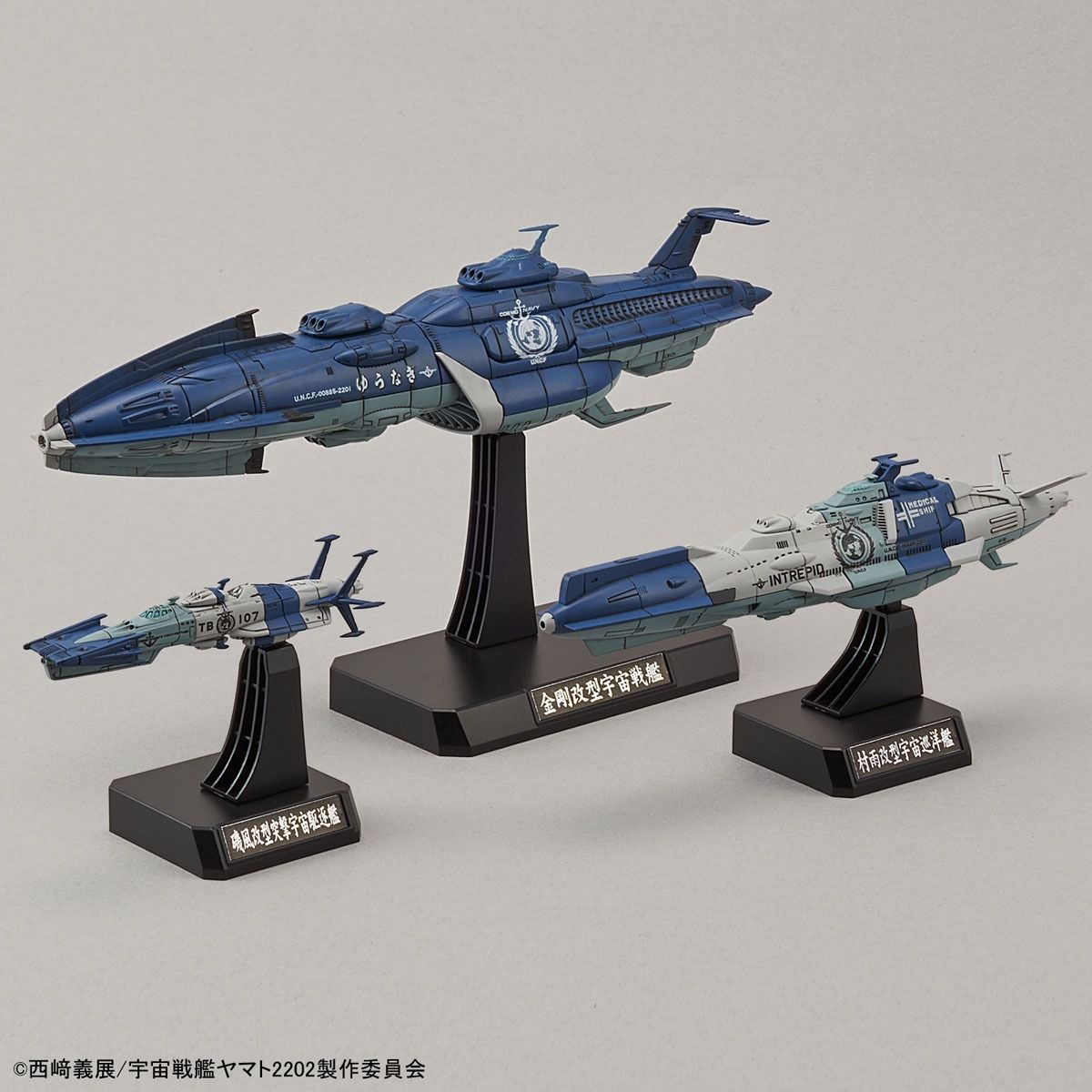 STAR BLAZERSi2202 1/1000iYUNAGIiCOMBINED COSMO FLEET TENTATIVE