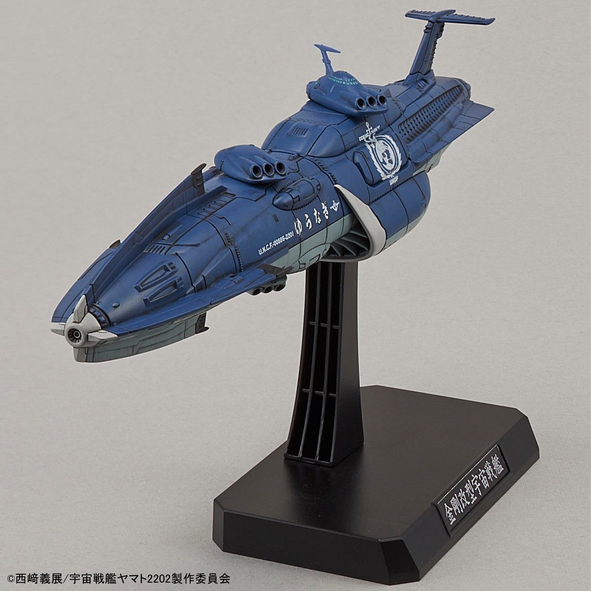 STAR BLAZERSi2202 1/1000iYUNAGIiCOMBINED COSMO FLEET TENTATIVE