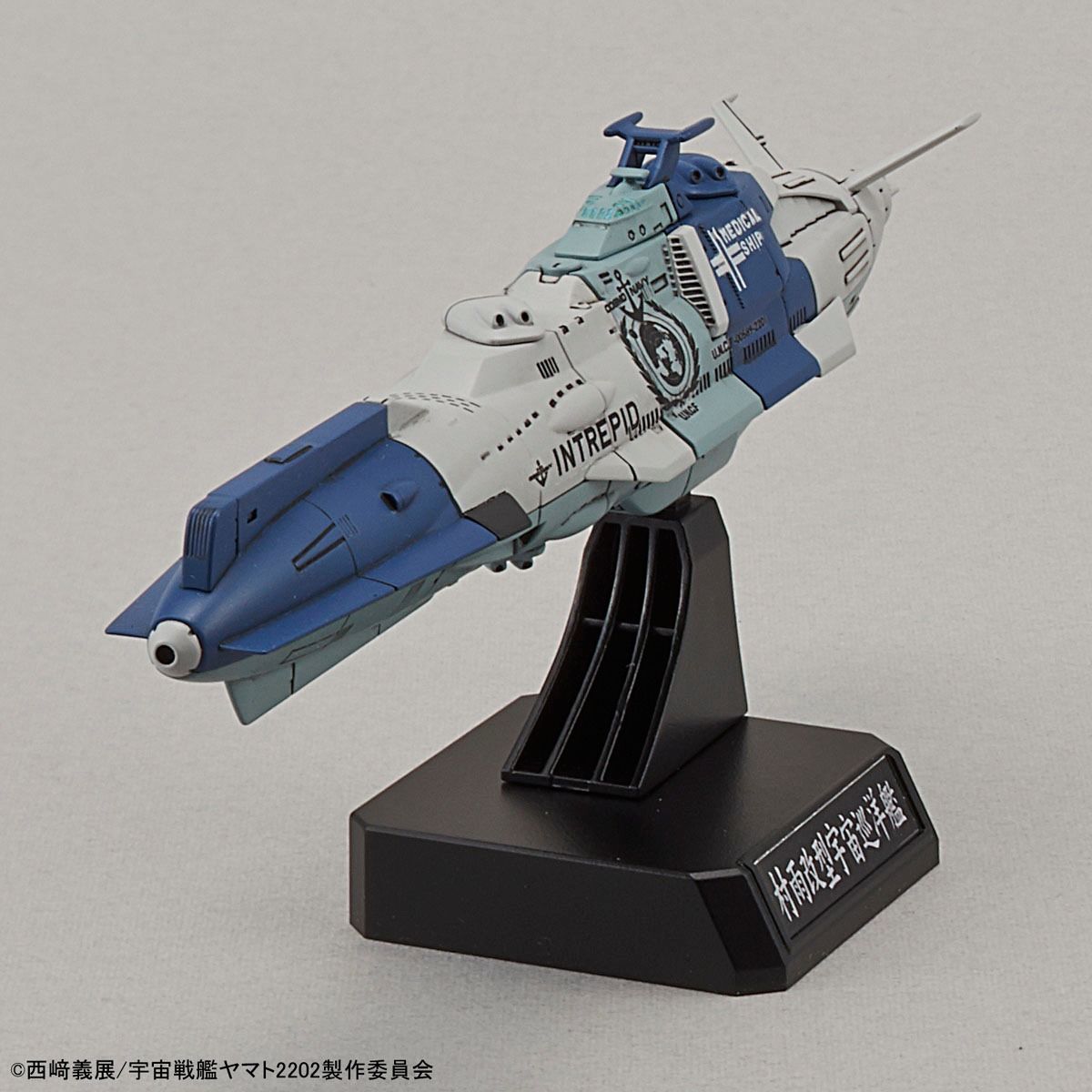 STAR BLAZERSi2202 1/1000iYUNAGIiCOMBINED COSMO FLEET TENTATIVE