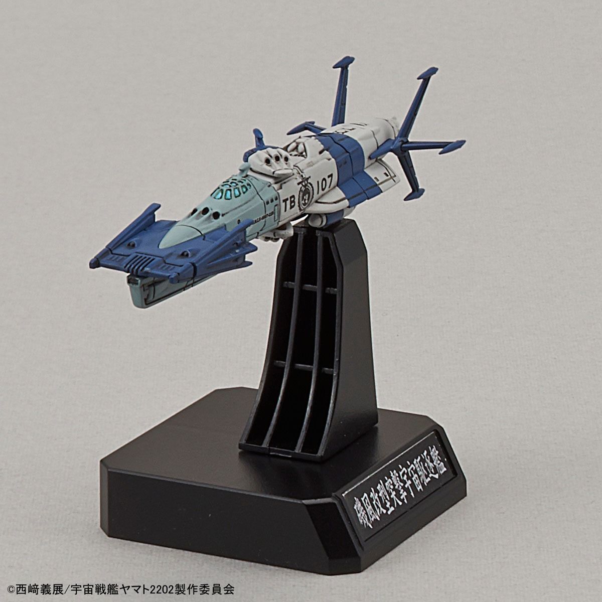 STAR BLAZERSi2202 1/1000iYUNAGIiCOMBINED COSMO FLEET TENTATIVE