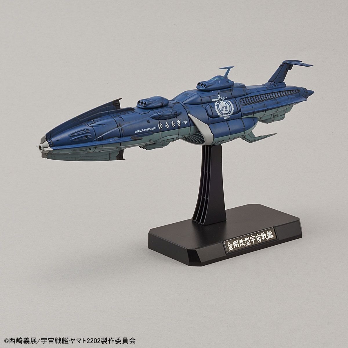 STAR BLAZERSi2202 1/1000iYUNAGIiCOMBINED COSMO FLEET TENTATIVE