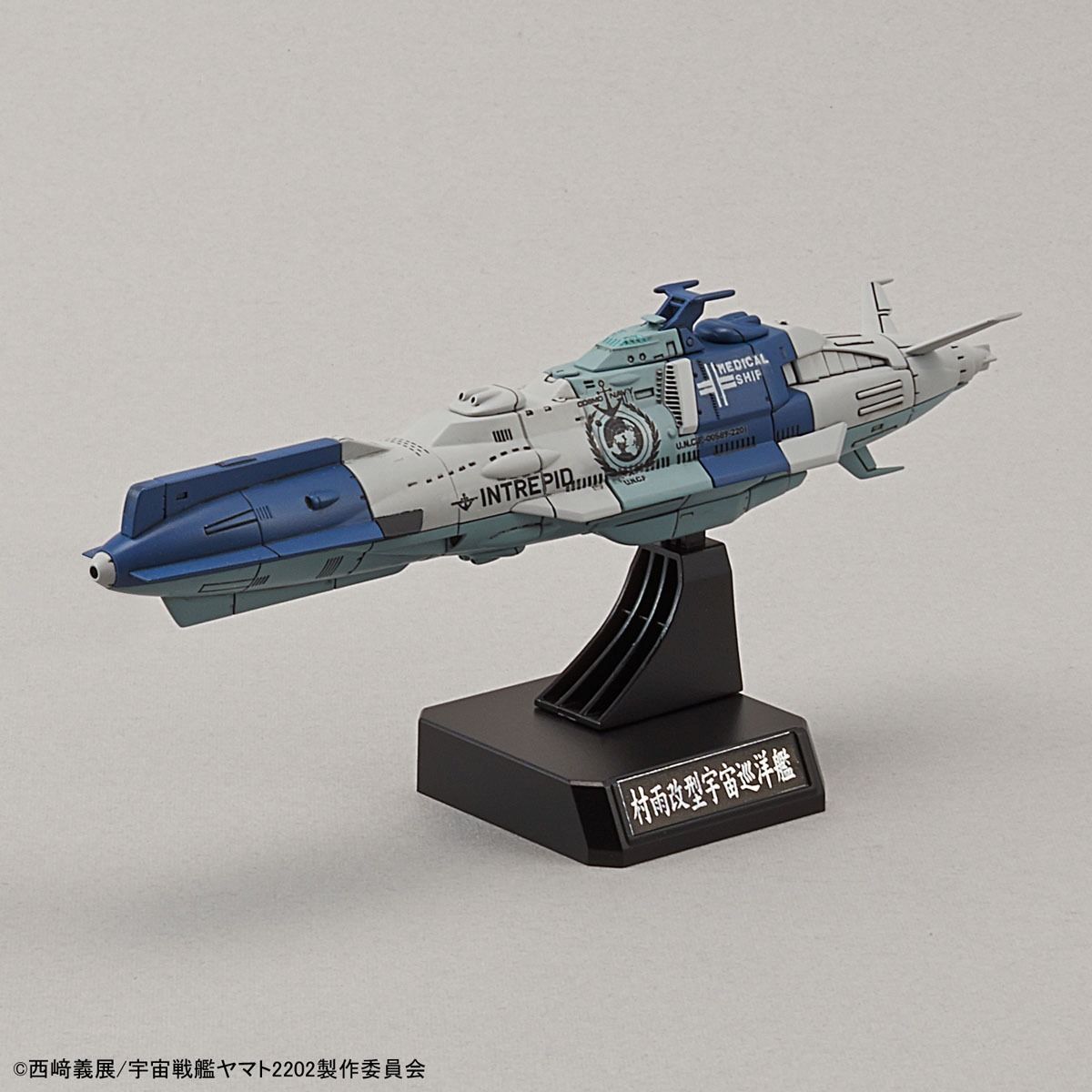 STAR BLAZERSi2202 1/1000iYUNAGIiCOMBINED COSMO FLEET TENTATIVE