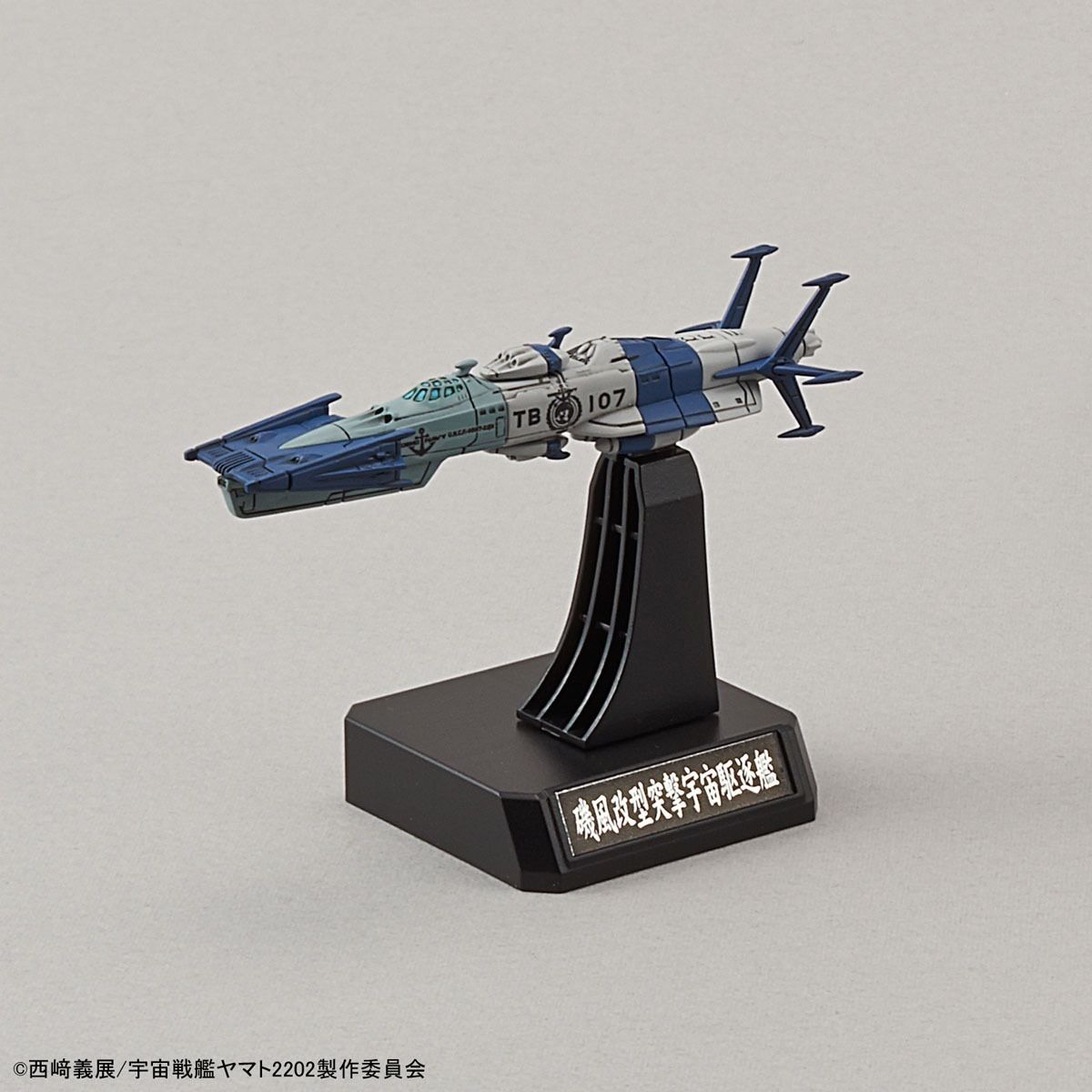 STAR BLAZERSi2202 1/1000iYUNAGIiCOMBINED COSMO FLEET TENTATIVE