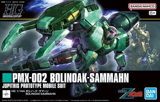 HG 1/144 Bolinoak-Sammahn