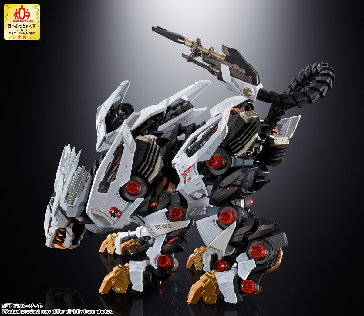 Chogokin RZ-041 Liger Zero