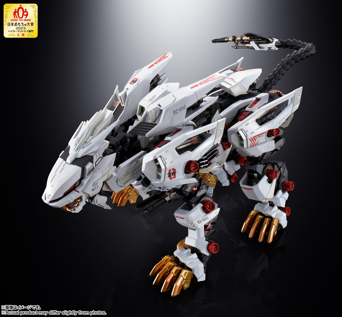 Chogokin RZ-041 Liger Zero