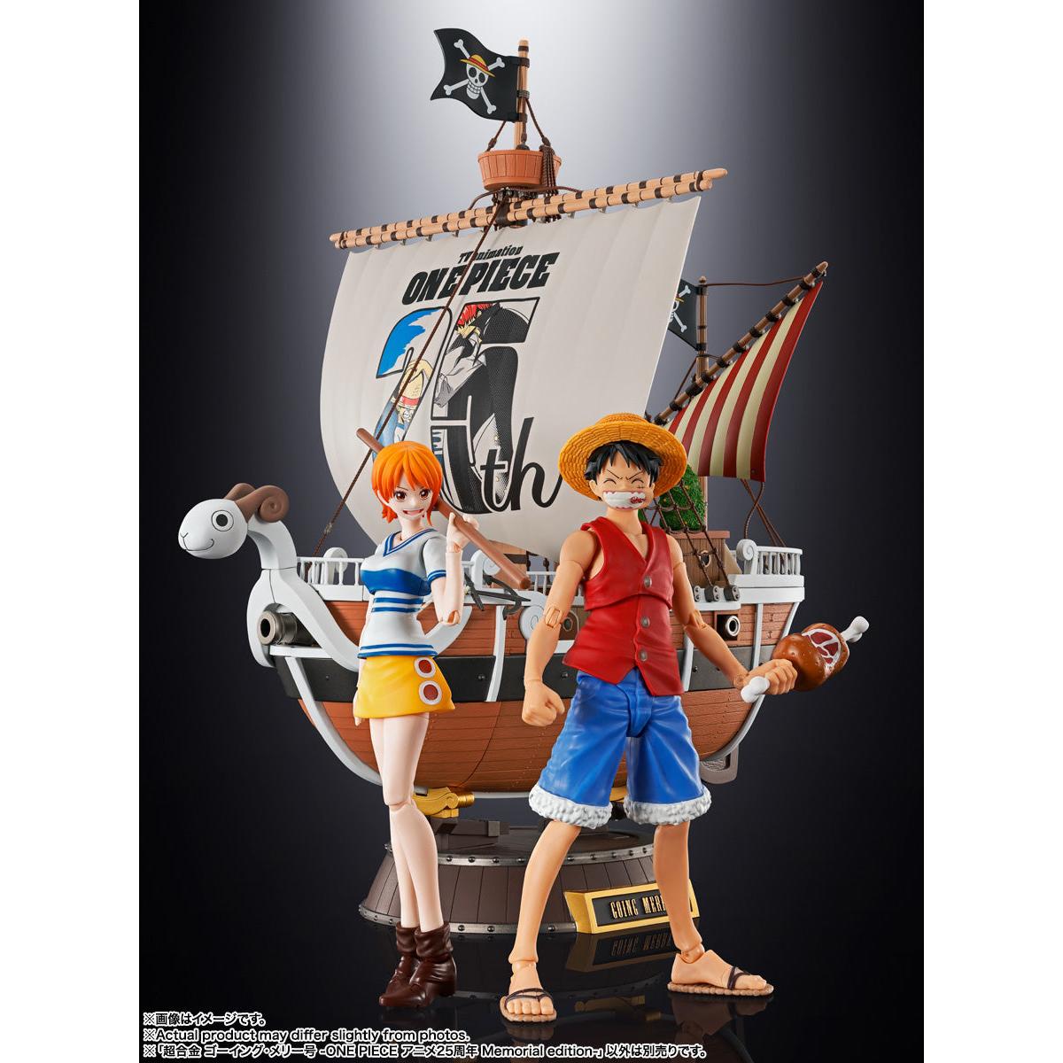 Chogokin Going Merry (One Piece Animation 25th Anniversary Memorial Edition)