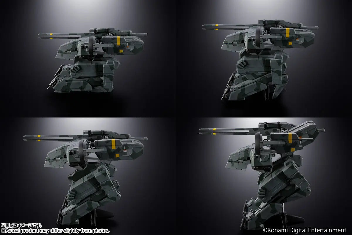 Chogokin Metal Gear Rex I