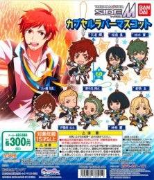 THE IDOL M@STER SIDEM CAPSULE RUBBER MASCOT