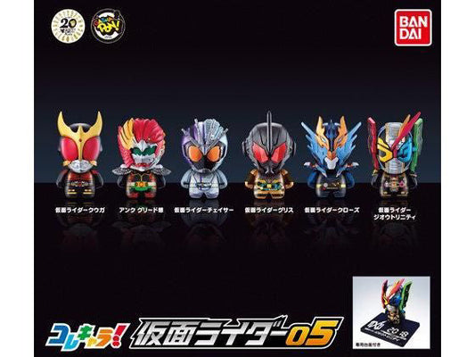 COLLECHARA! KAMEN RIDER 05