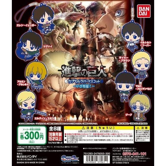 ATTACK ON TITAN CAPSULE RUBBER MASCOT RECAPTURE -