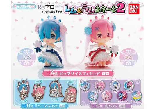 RE: ZERO REM & RAM ASSORT 2