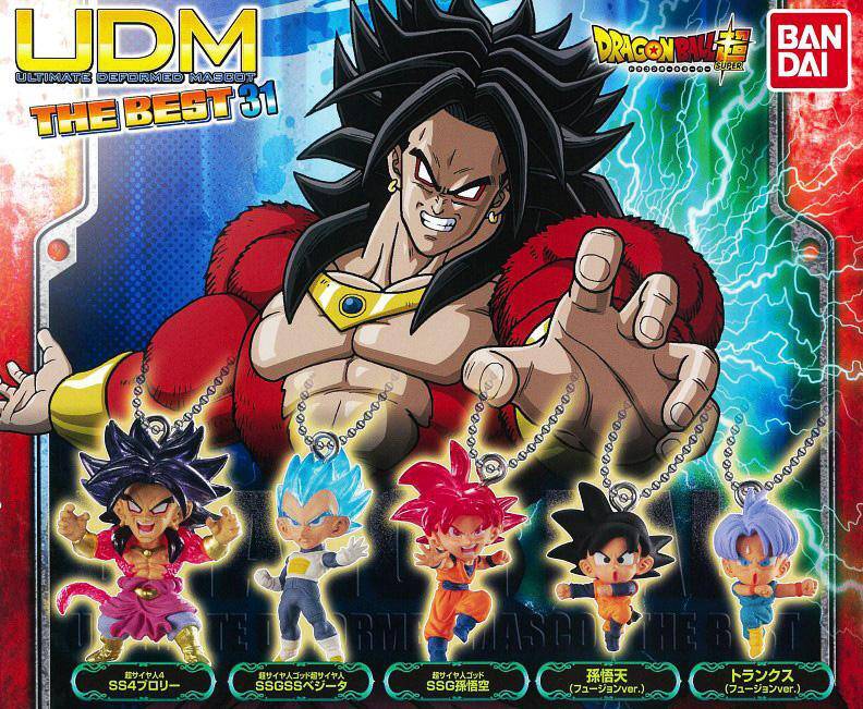 DB SUPER UDM THE BEST 31