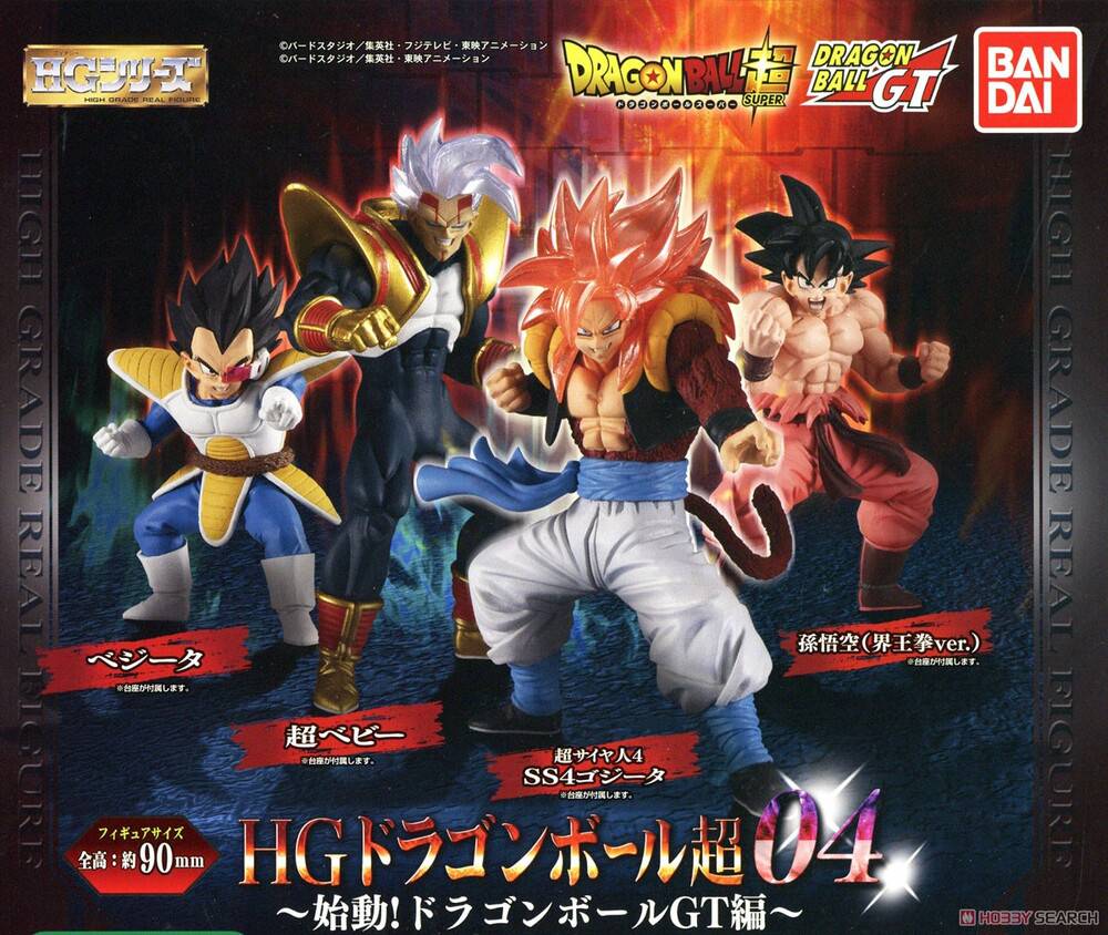Db Super Rof DB SUPER HG DB 04 CHAPTER OF DB GT– Hobbyco Imports