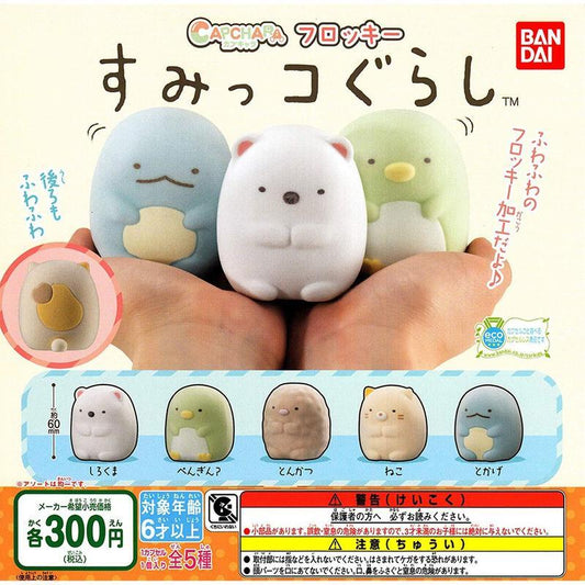 CAPCHARA FROCKY SUMIKKOGURASHI