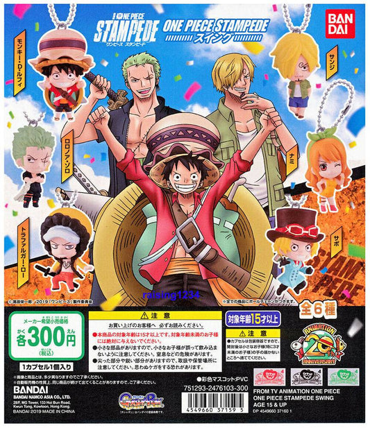 FROM TV ANIMATION ONE PIECE ONE PIECE STAMPEDE SWING