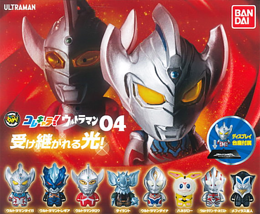 COLLECHARA! ULTRAMAN 04