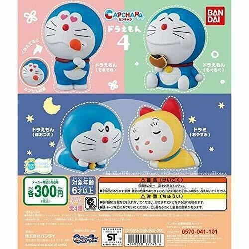 CAPCHARA DORAEMON 4