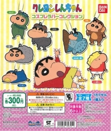 CRAYON SHIN-CHAN COSPLAY RUBBER COLLECTION