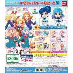 AIKATSU! SERIES ASSORT 2