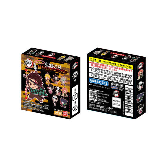 DEMON SLAYER- KIMETSU NO YAIBA! CAPSULE RUBBER MASCOT 6BOX FORM