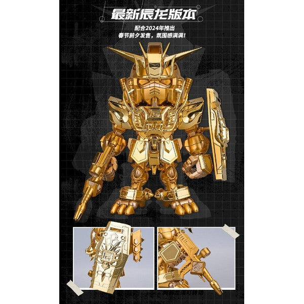 Chinese Zodiac Gundam 2024 Version Metal Plating.Ver