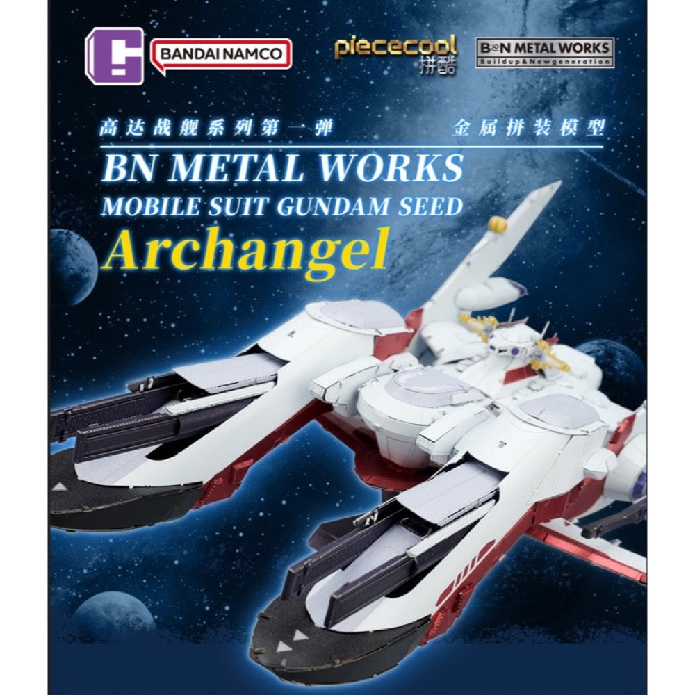 BNMW Mobile Suit Gundam Seed Archangel