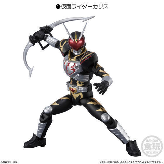 SHODO-O KAMEN RIDER 4 W/O GUM