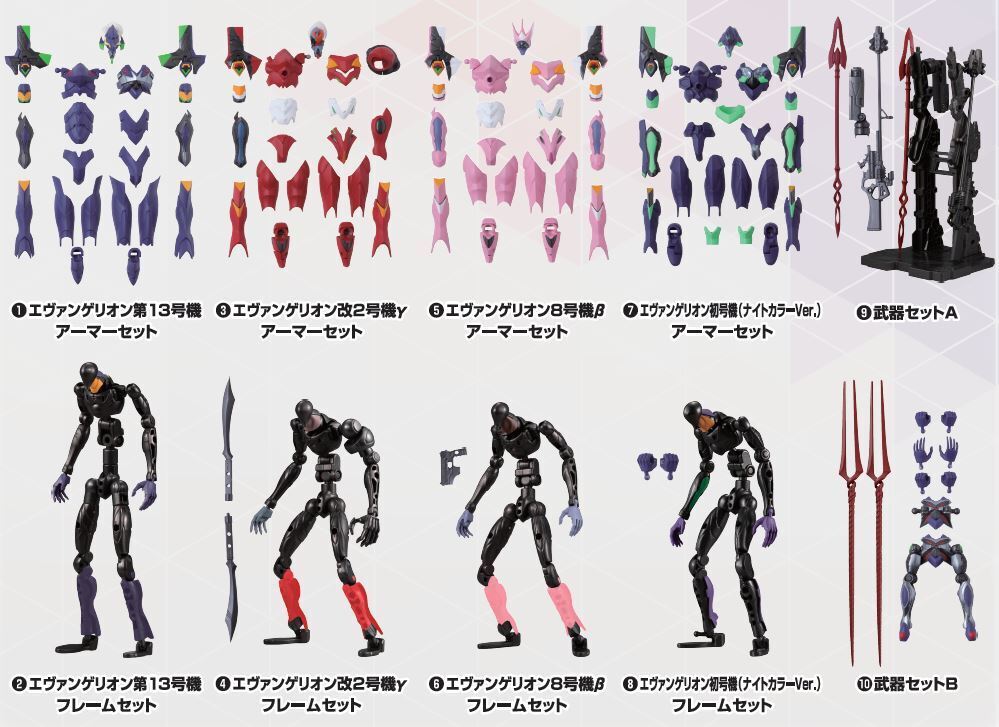 EVA-FRAME EVANGELION NEW THEATRICAL EDITION 02 W/O GUM