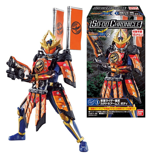 SO-DO CHRONICLE KAMEN RIDER GAIM 2 W/O GUM