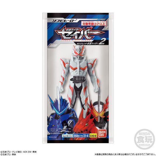 SOFVI HERO KAMEN RIDER SABER & LEGEND KAMEN RIDER 2 W/O RAMUNE