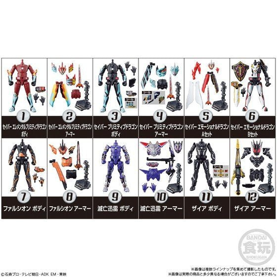 SODO KAMEN RIDER SABER VOL.7 W/O GUM