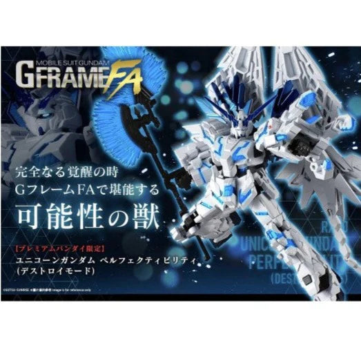 MOBILE SUIT GUNDAM G-FRAME UNICORN GUNDAM PERFECTIBILITY DESTROY MODE W/O GUM