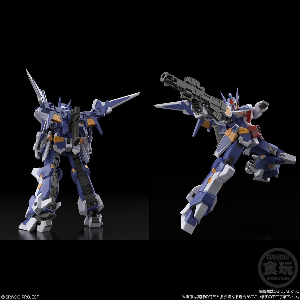 SMP [SHOKUGAN MODELING PROJECT] SUPER ROBOT WARS OG R-1 & R-GUN W/O GUM