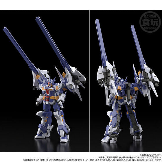 SMP [Shokugan Modeling Project] Super Robot Wars OG SRX Tenka Muteki Option Part Set W/O Gum