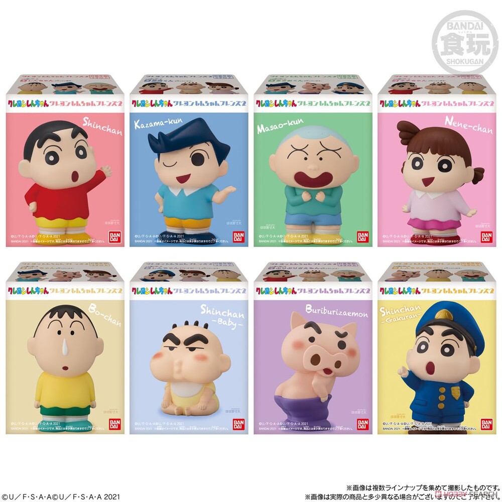 CRAYON SHIN-CHAN FRIENDS MINI FIGURE 2 W/O GUM