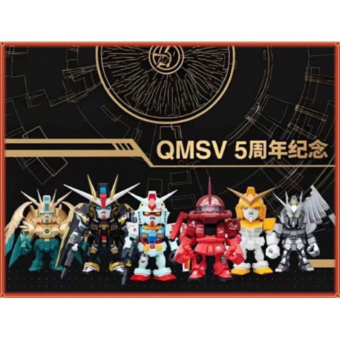 image2_Qmsv Mini 5th Anniversary Artist Color Blindbox