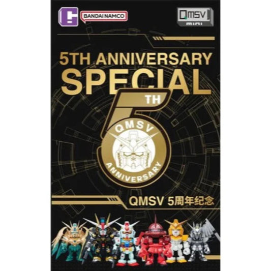 QMSV Mini 5th Anniversary Artist Color Blind Box