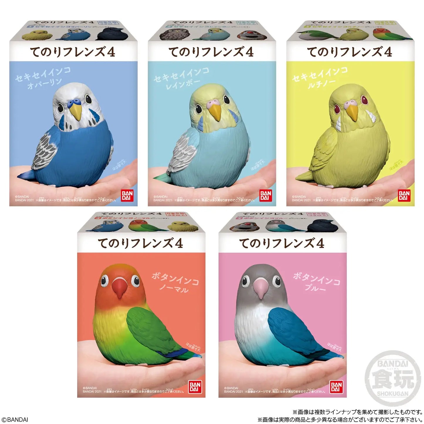 Te-Nori Friends 4 without Gum [Re-Offer]