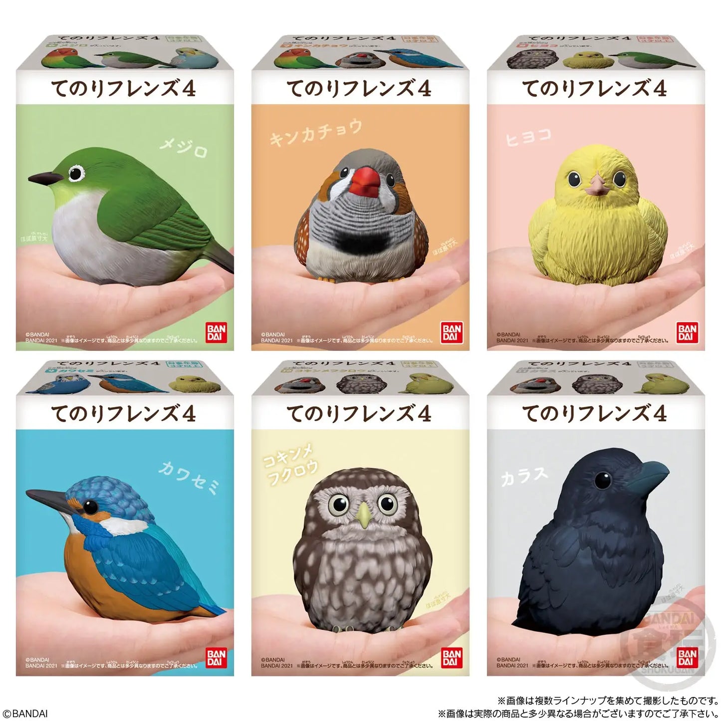 Te-Nori Friends 4 without Gum [Re-Offer]