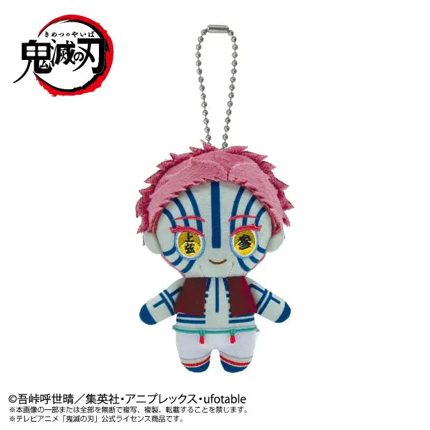 Chibi Plush Mascot Demon Slayer Akaza
