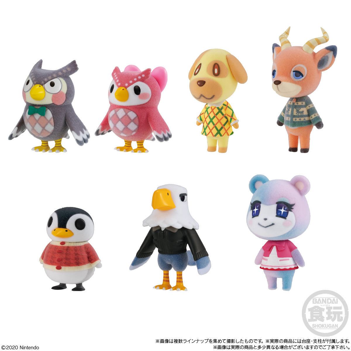 ANIMAL CROSSING FRIENDS DOLL VOL.3 W/O RAMUNE