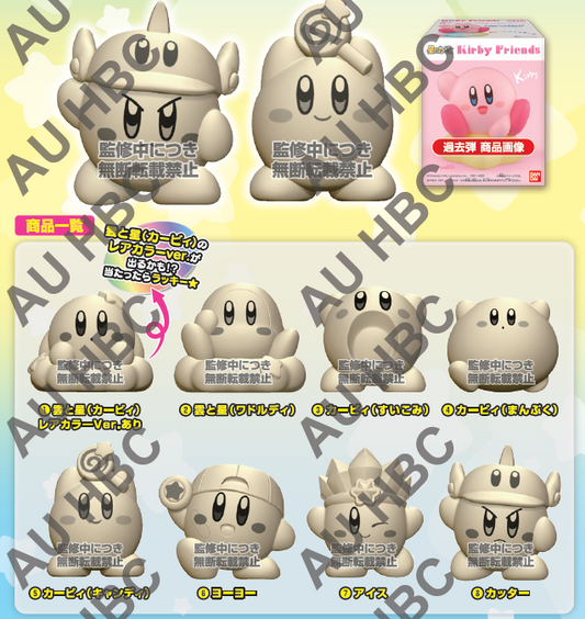 KIRBY FRIENDS 2 W/O GUM