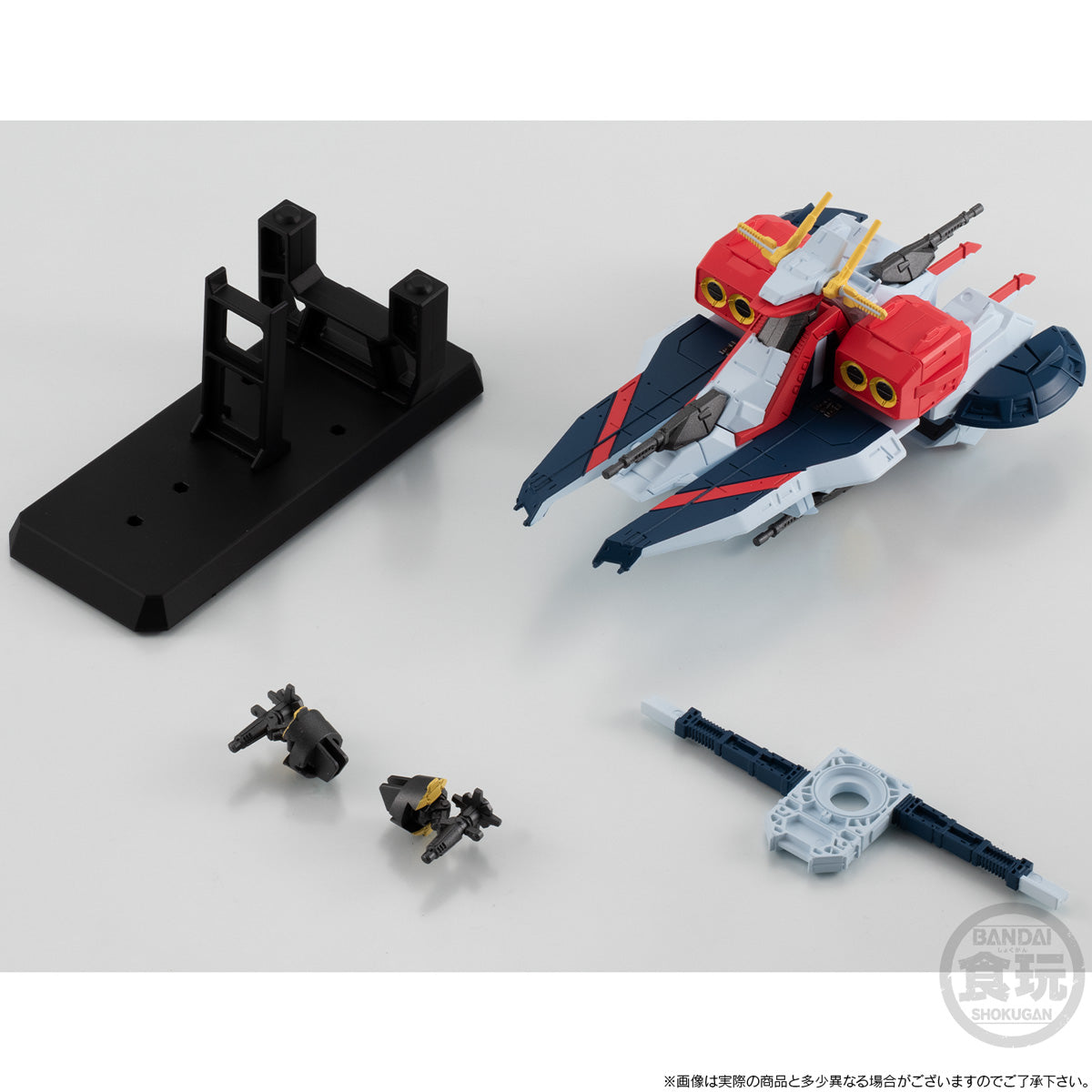 FW Gundam Converge SB Argama Class Assault Landing Ship Nikaya without Gum